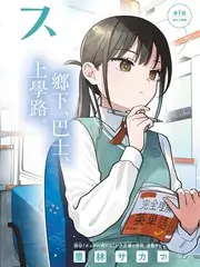 慢行山海间 慢综艺在线观看免费