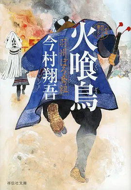 夏至未名 青春动漫全集免费观看