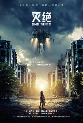 玻璃花园 文艺高清电影免费在线观看